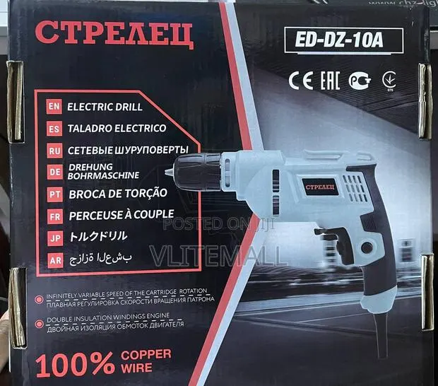 Electric Drill · Photo 1