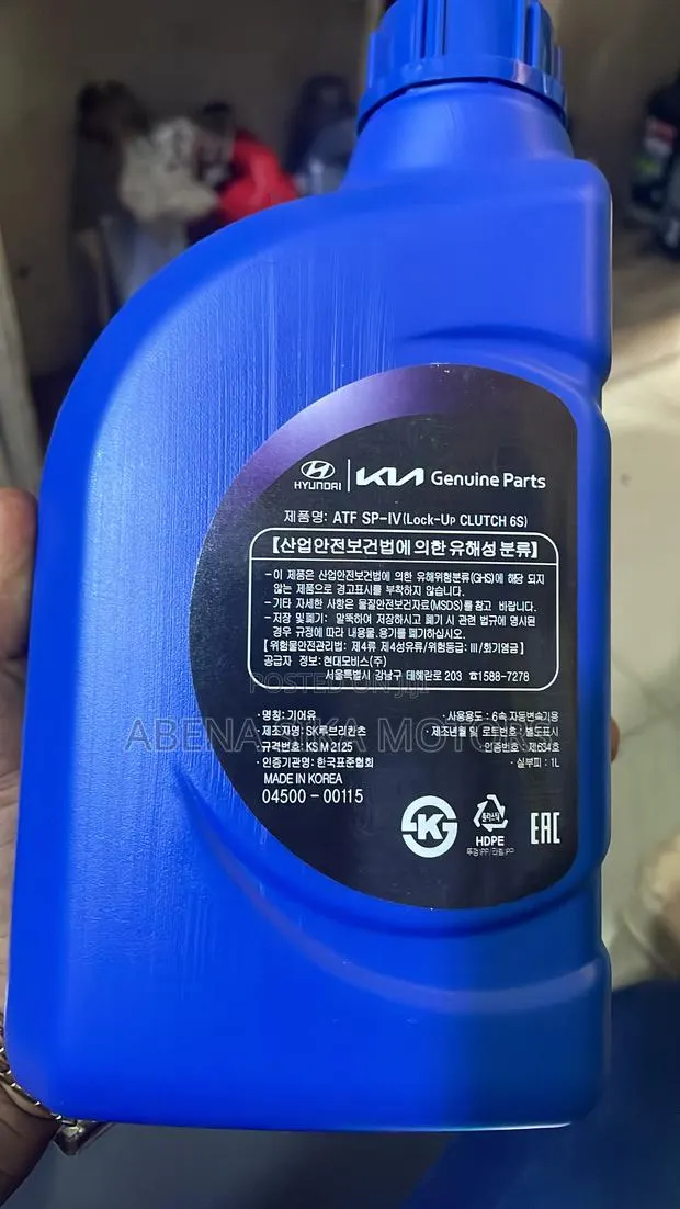 Hyundai and Kia Atf Sp-Iv ( Lock-Up Clutch 6s) · Photo 1