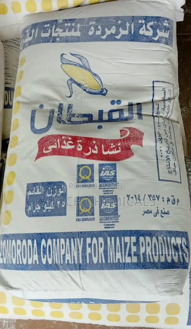 Corn Starch - Food Grade - 25kg · Photo 1