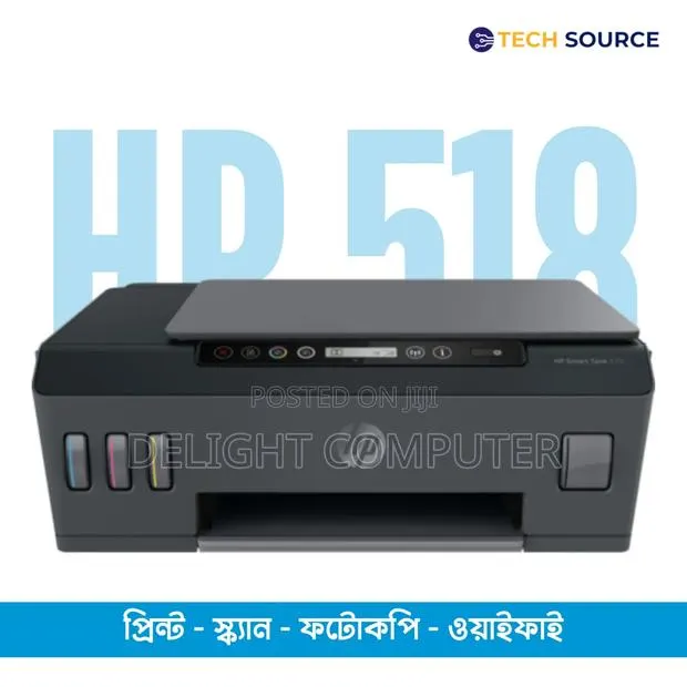 HP Smart Tank 518 Wireless All in One Printer · Photo 1