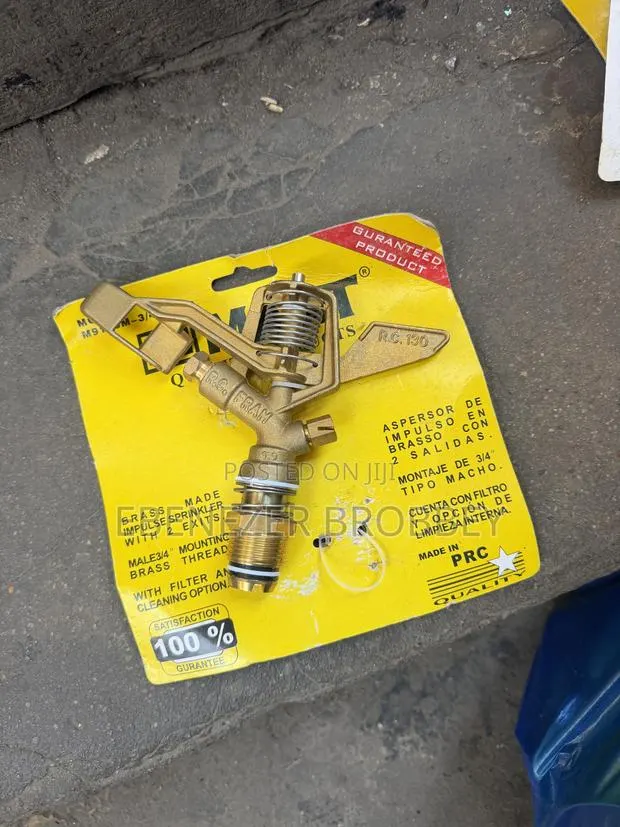 Lawn Sprinkler · Photo 1