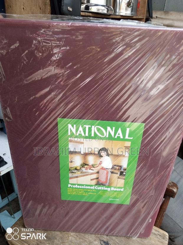 Brown Chopping Board · Photo 1