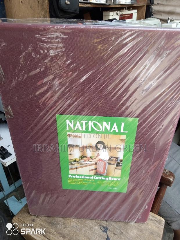 Chopping Board Brown Medium · Photo 1