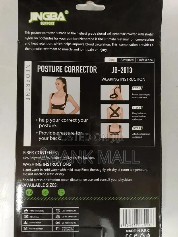 Posture Corrector JB-2013 · Photo 1