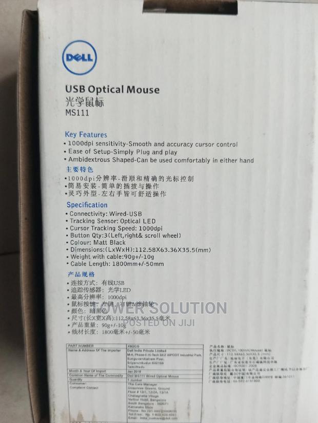 Dell USB Optical Mouse · Photo 2
