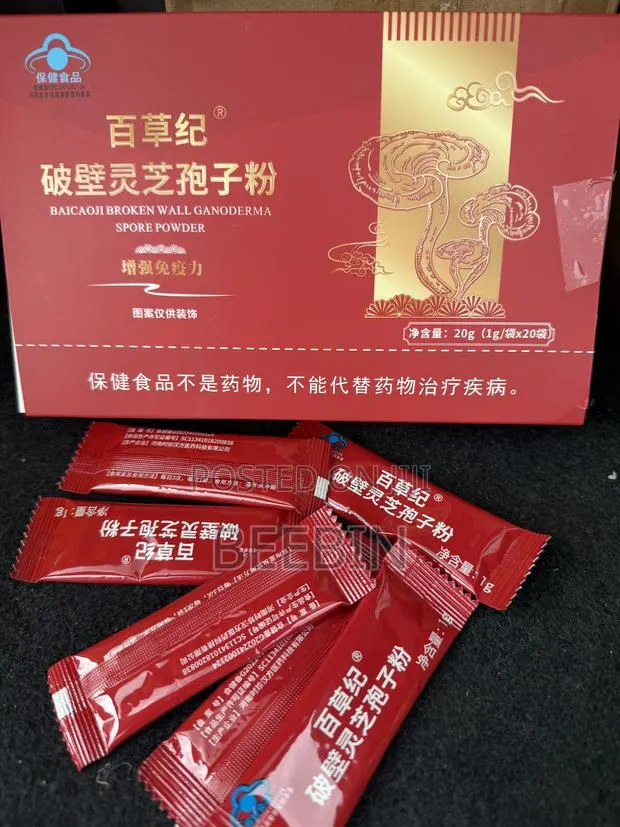 Baicaoji Broken Wall Ganoderma Spore Powder (20 Sachets) - Sealed Box · Photo 1