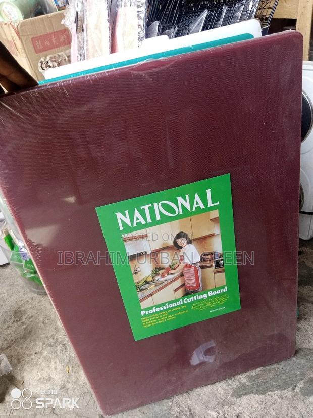Brown Cutting Board Big · Photo 1