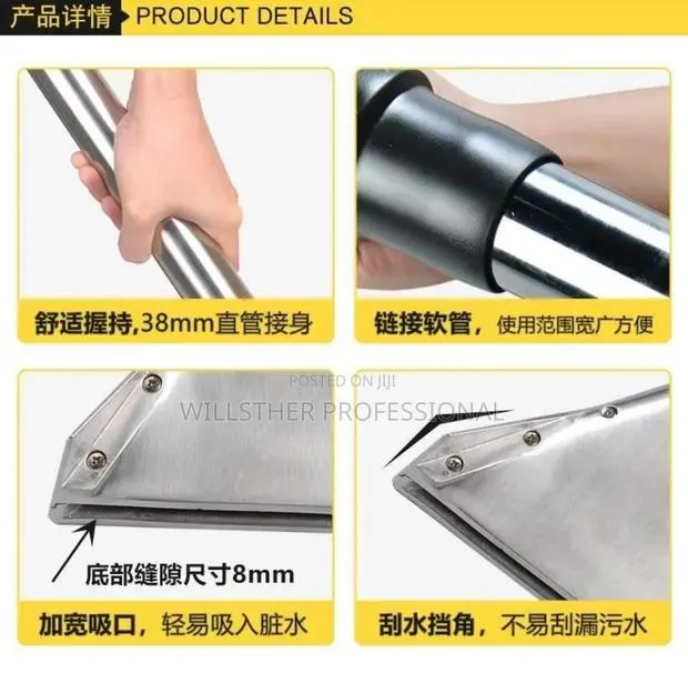 Stainless Steel Carpet Nozzle · Photo 1