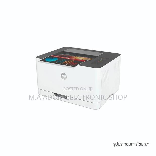 Brand New Hp 150a Colour Laser Jet Printer (Only Print) · Photo 1