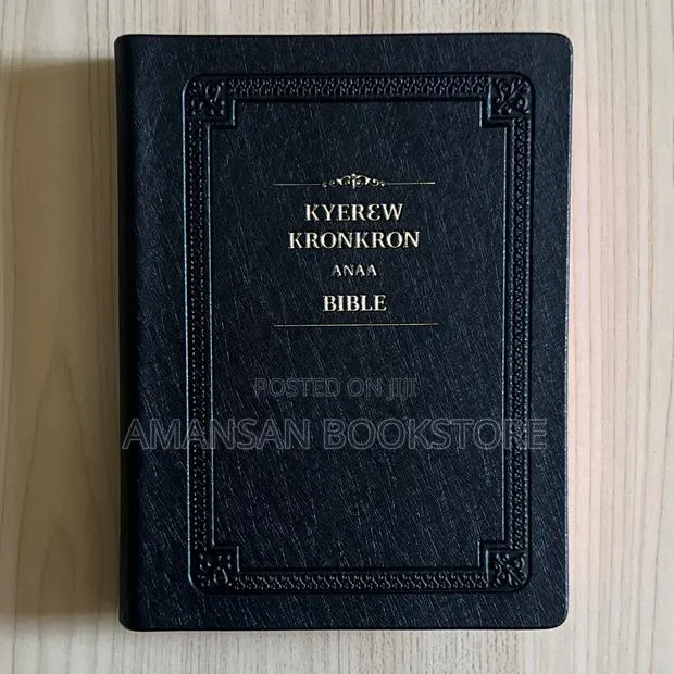Akuapem Twi Bible (Small) · Photo 1