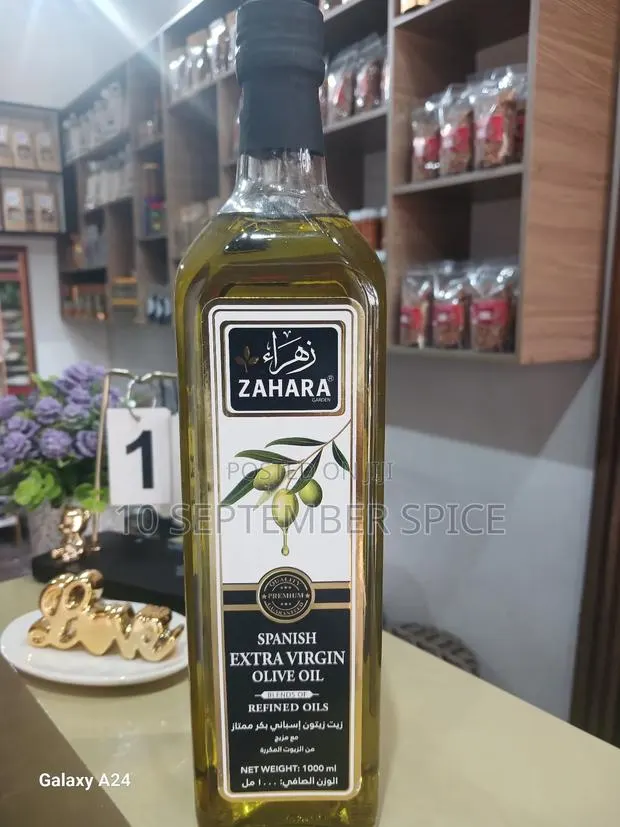 Zahara Spanish Extra Virgin Olive Oil · Photo 1