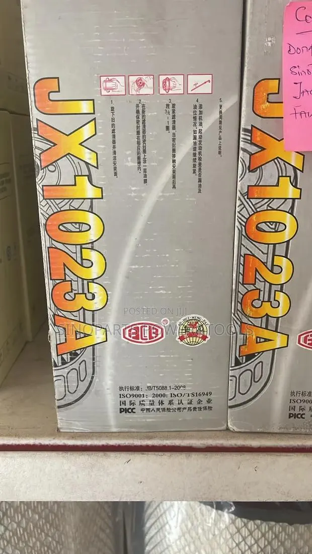 JX1023A Oil Filter for Yuchai YC6108ZQ 430-A · Photo 1