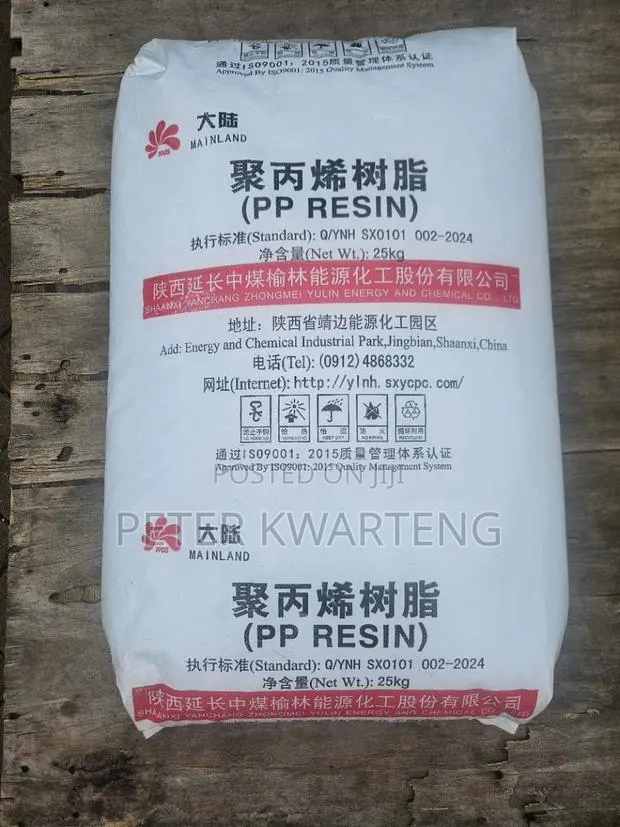 Pp Random Plastic Raw Material · Photo 1
