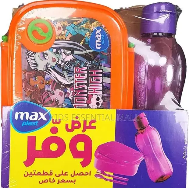 Lunch Bowl and Water Bottle · Photo 4