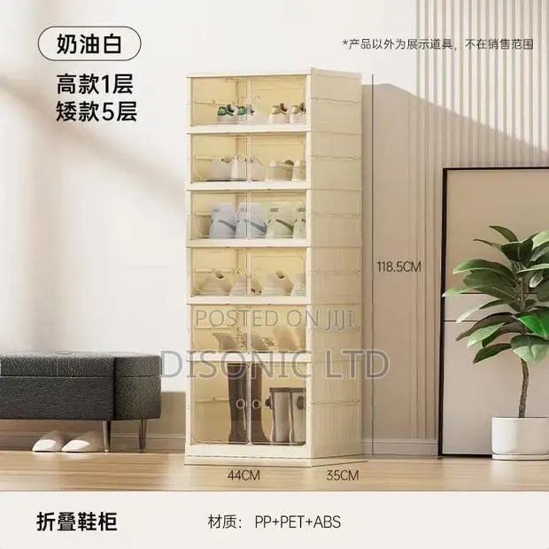 Classic Shoe Rack With Covers · Photo 1