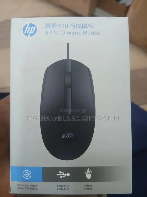 HP M10 Wired Mouse · Photo 1