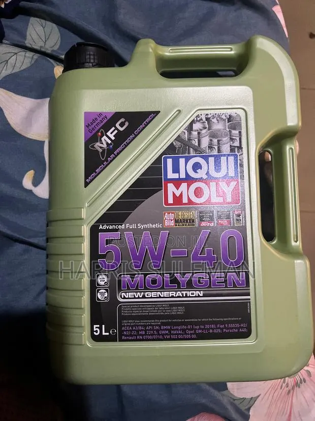 Engine Oil · Photo 1
