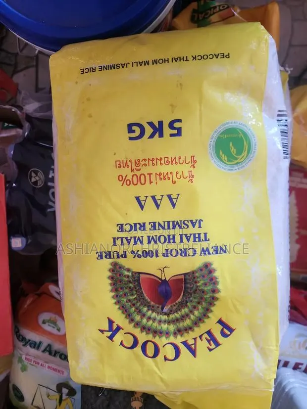 Christmas Rice, Peacock Rice And Oil · Photo 1