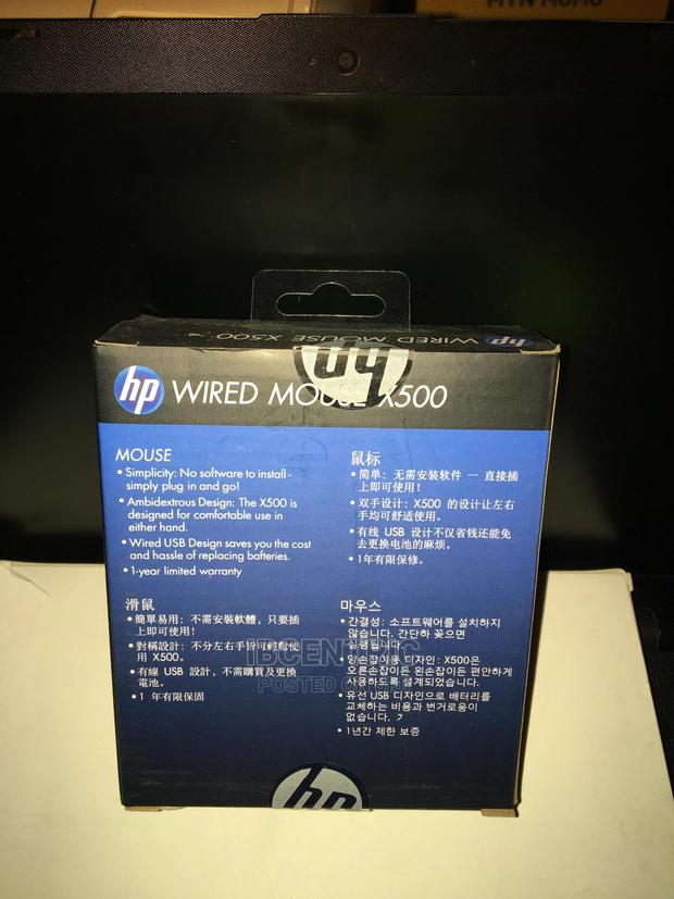 HP Wired Mouse X500 · Photo 4