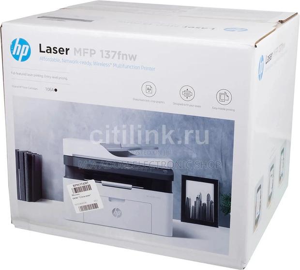 Black White Hp 137 Laser Jet Multi Functional Printer · Photo 1