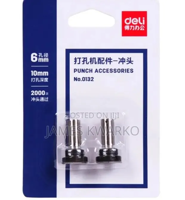 Heavy Duty Punch Accessories 0132 · Photo 1