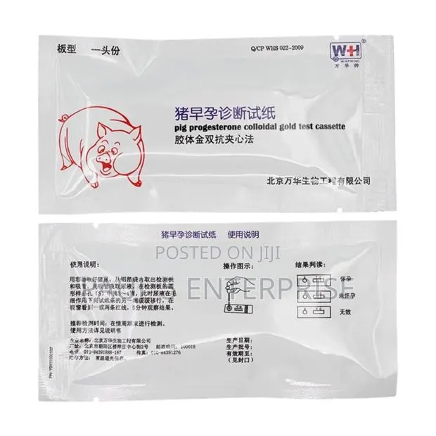 Pig Pregnancy Test Kit Wholesale and Retail · Photo 1