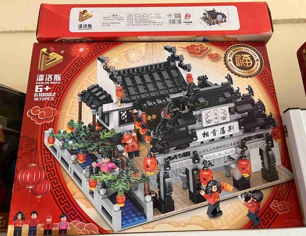 Privit Garden Puzzle Garden