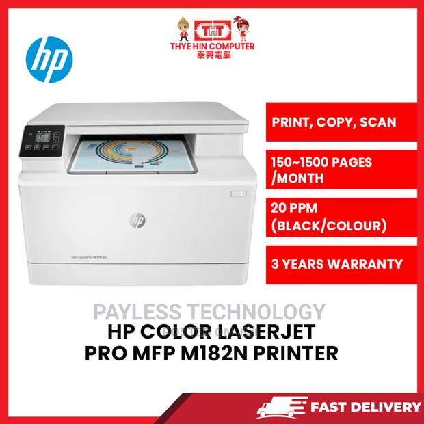 HP Laserjet PRO MFP M182N · Photo 1