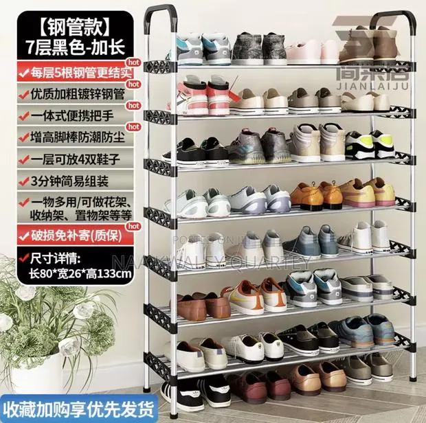 7 5layered Shoe Rack · Photo 1