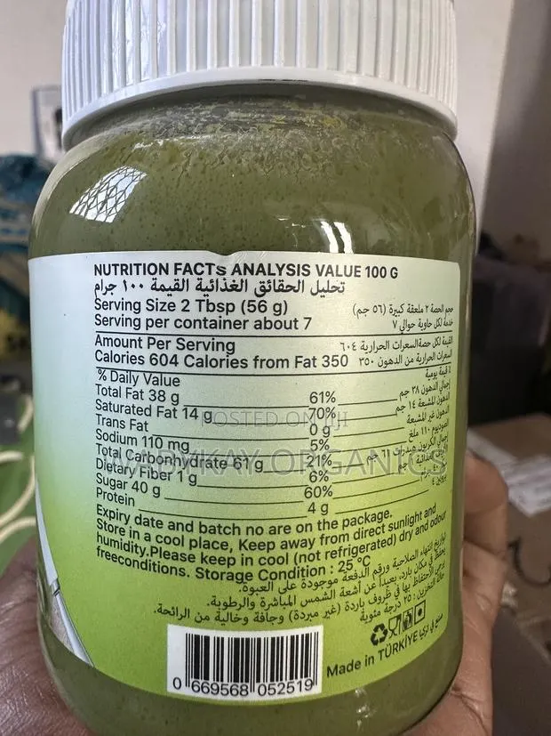 Pistachio Spread · Photo 3