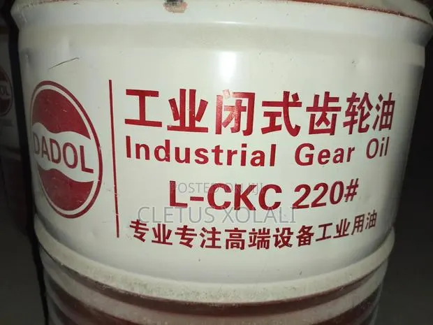 Industrial Gear Oil · Photo 1