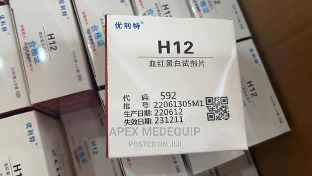 Wholesale Hb Strips Urit 12 ( Hemoglobin Test Strips ) · Photo 3