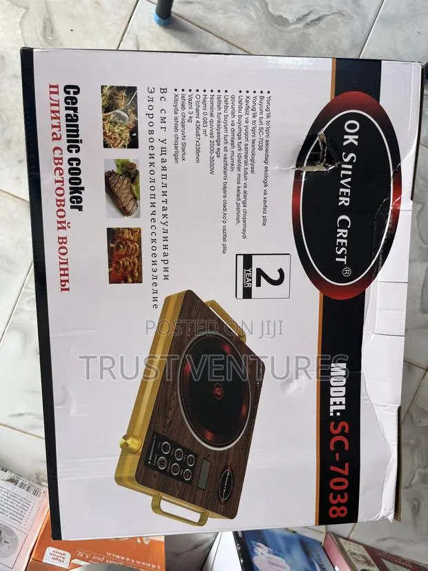 Electric Infrared Cooker Single · Photo 1