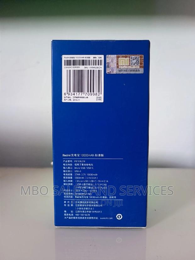 10000mah Redmi Powerbank · Photo 2