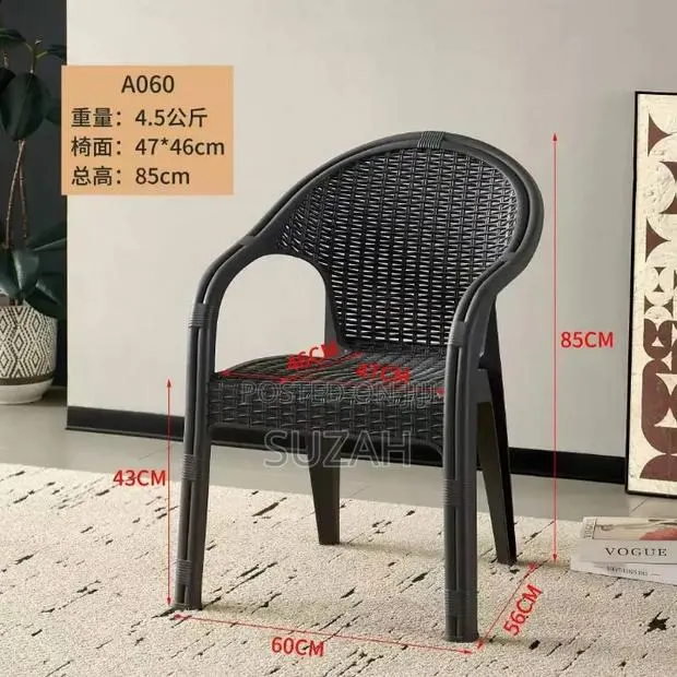 Wicker Plastic Chair · Photo 1