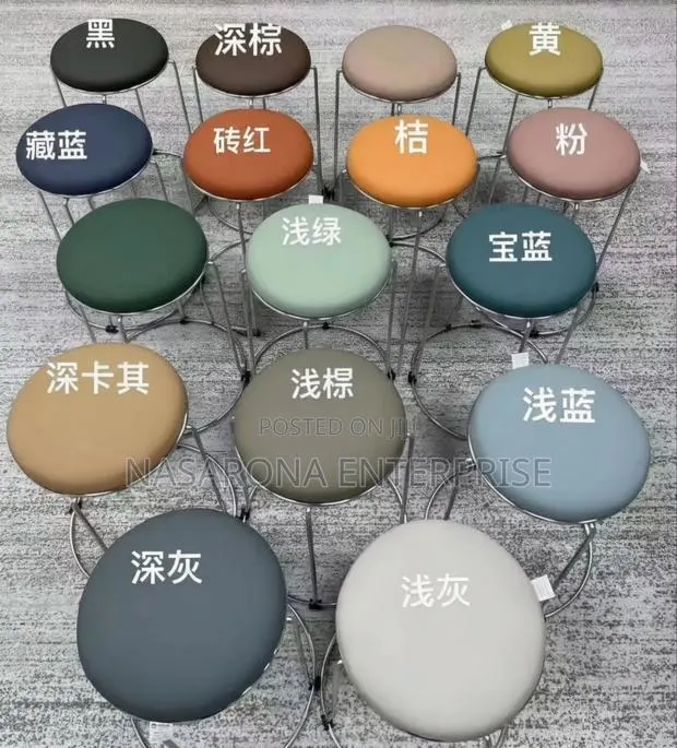 Round Chair or Stool With Cushion Top · Photo 1