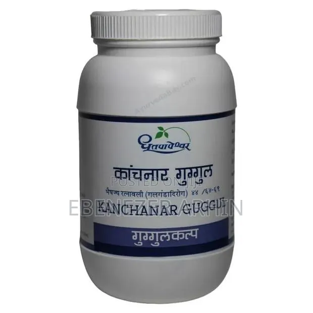 Kanchanar Guggulu · Photo 1