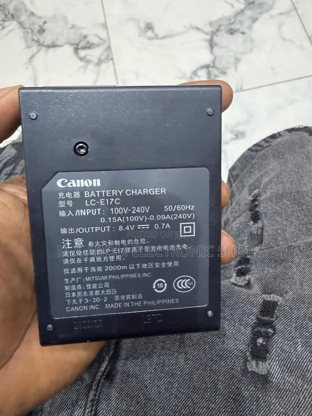 E17 Charger · Photo 2