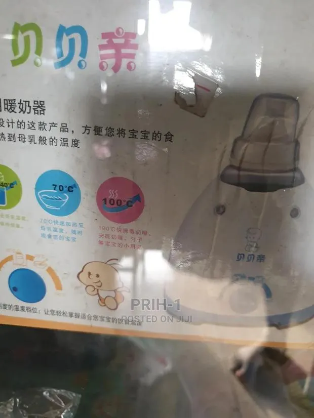 Babies Electric Bottle Warmer · Photo 1