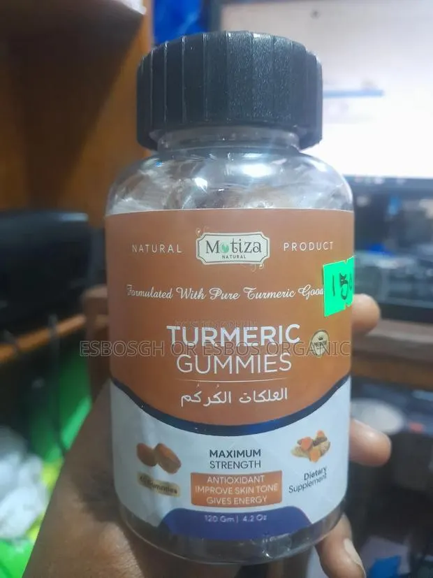 Tumeric Gummies · Photo 1