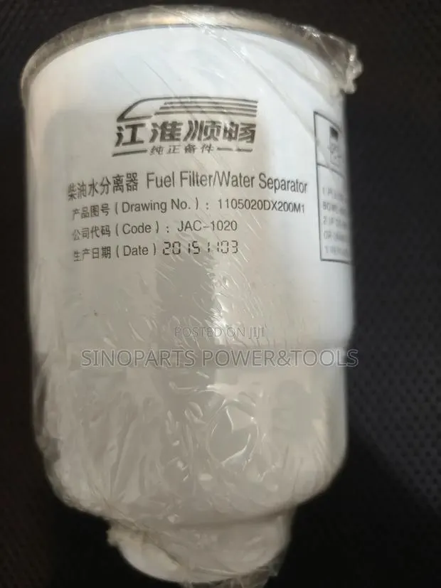 JAC DX200M1 Diesel Fuel Filter Water Separator · Photo 1