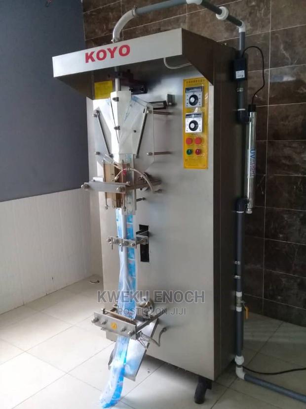 Koyo Machine · Photo 1