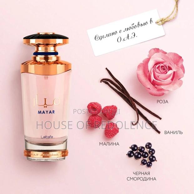 Lattafa Mayar, Mayar Cherry Intense & Mayar Intense Perfumes · Photo 2