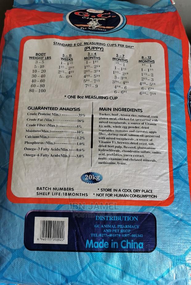G. C. Classic Dog Food (Puppy). Gc Puppy Food. · Photo 4