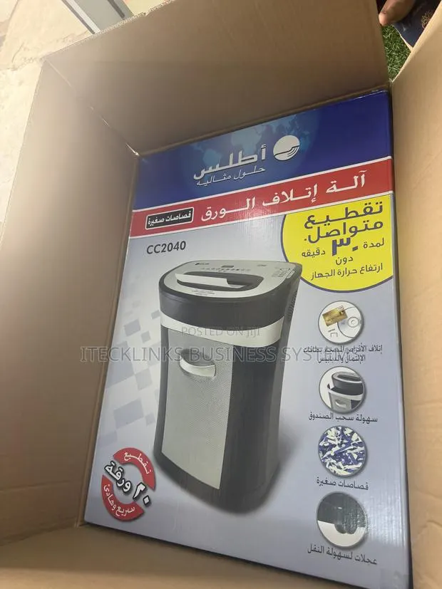 Paper Shredder (Cc2040) · Photo 1