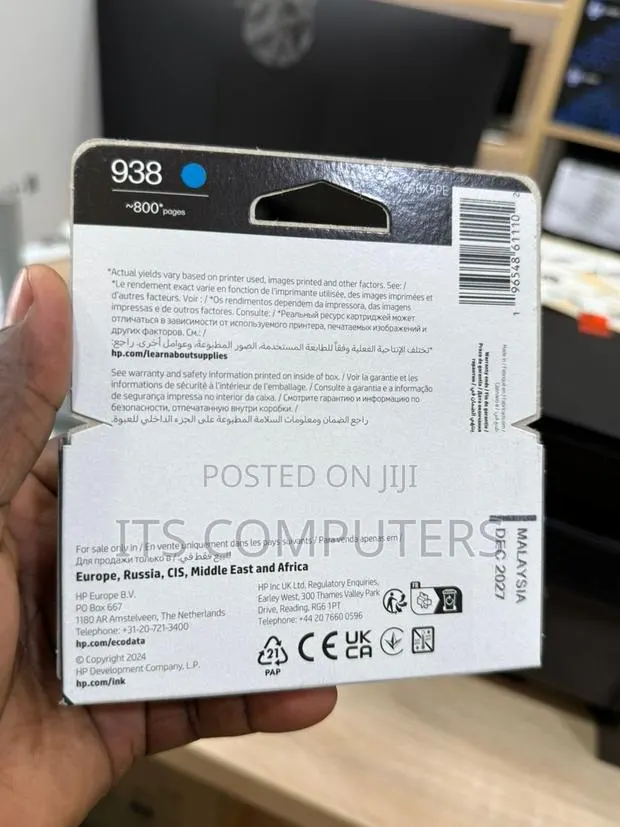 Hp 938 Cyan Ink Cartridge · Photo 2
