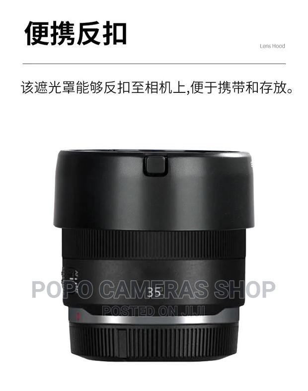 ES-65B Lens Hood for Canon RF 50mm F1.8 · Photo 2
