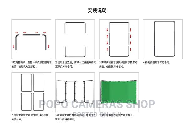 Green Background Board · Photo 4