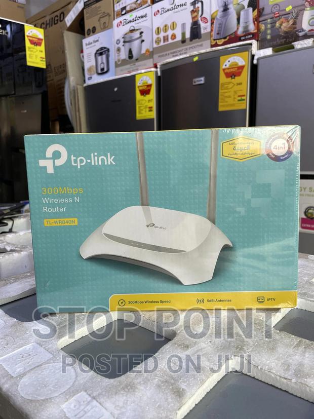 TP Link Wireless Router · Photo 1