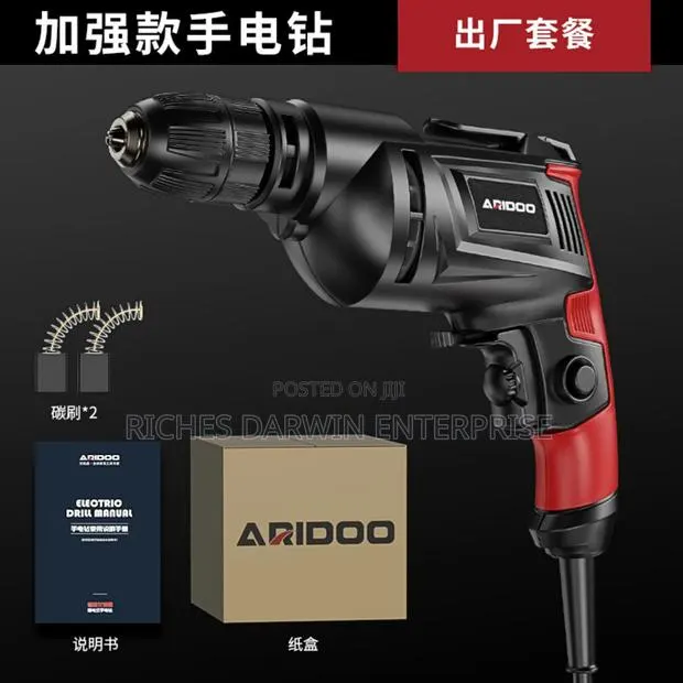 Corded Electric Drill · Photo 1